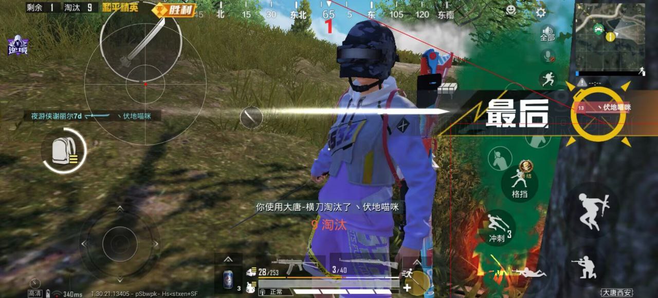和平精英辅助工具的功能与优势的配图，内容相关：如果想尝试辅助工具，建议先使用免费试用版，测试兼容性和效果。部分高端插件提供定制化设置，玩家可以根据...